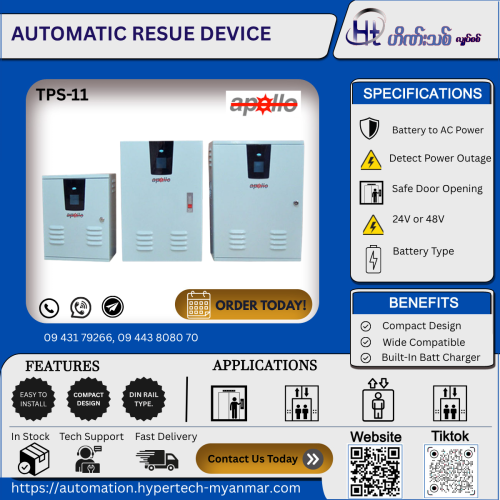 ARD, TPS-11