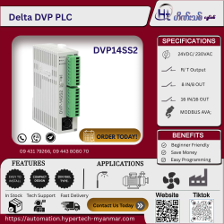 DVP PLC, DVP14SS211R