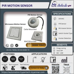 PIR Motion Switch PIR Motion Switch