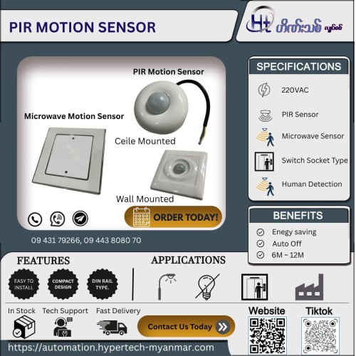 PIR Motion Switch