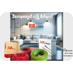 RR Cables