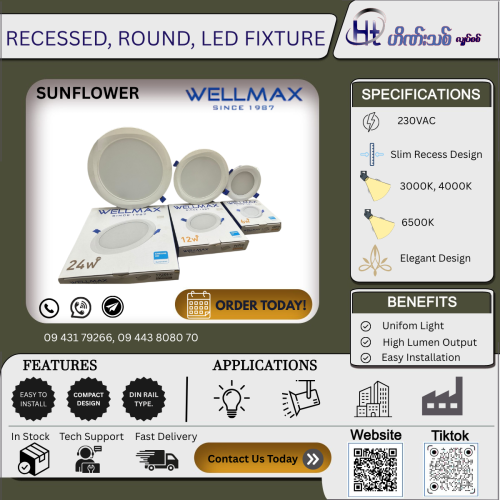 Recess, Round, LED Light