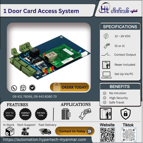 1 Door Card Access